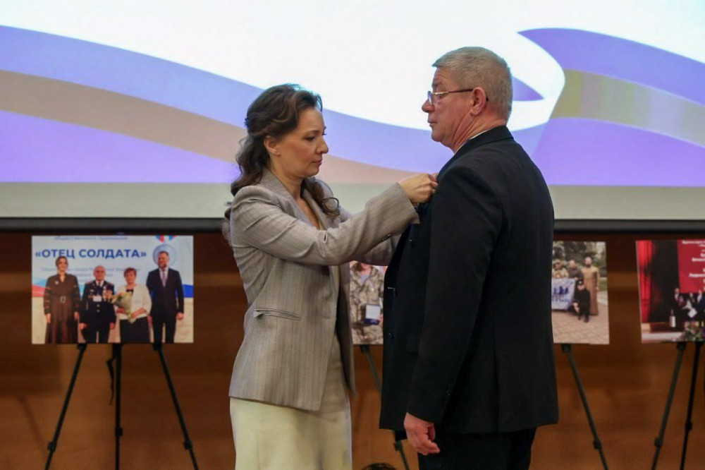 ТОРЖЕСТВЕННАЯ ЦЕРЕМОНИЯ ВРУЧЕНИЯ МЕДАЛЕЙ «ОТЕЦ СОЛДАТА» В ГОСУДАРСТВЕННОЙ ДУМЕ ФЕДЕРАЛЬНОГО СОБРАНИЯ РОССИЙСКОЙ ФЕДЕРАЦИИ ТОРЖЕСТВЕННАЯ ЦЕРЕМОНИЯ ВРУЧЕНИЯ МЕДАЛЕЙ «ОТЕЦ СОЛДАТА» В ГОСУДАРСТВЕННОЙ ДУМЕ ФЕДЕРАЛЬНОГО СОБРАНИЯ РОССИЙСКОЙ ФЕДЕРАЦИИ
