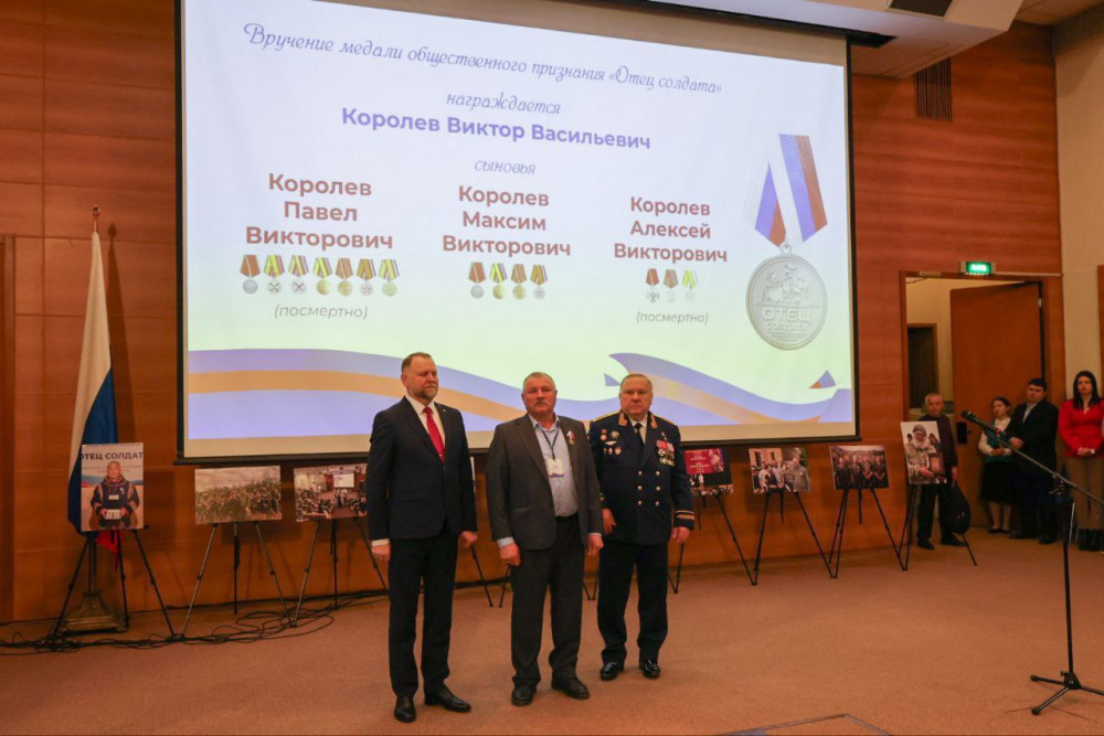 ТОРЖЕСТВЕННАЯ ЦЕРЕМОНИЯ ВРУЧЕНИЯ МЕДАЛЕЙ «ОТЕЦ СОЛДАТА» В ГОСУДАРСТВЕННОЙ ДУМЕ ФЕДЕРАЛЬНОГО СОБРАНИЯ РОССИЙСКОЙ ФЕДЕРАЦИИ ТОРЖЕСТВЕННАЯ ЦЕРЕМОНИЯ ВРУЧЕНИЯ МЕДАЛЕЙ «ОТЕЦ СОЛДАТА» В ГОСУДАРСТВЕННОЙ ДУМЕ ФЕДЕРАЛЬНОГО СОБРАНИЯ РОССИЙСКОЙ ФЕДЕРАЦИИ