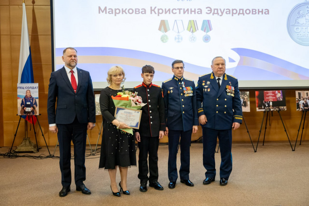 ТОРЖЕСТВЕННАЯ ЦЕРЕМОНИЯ ВРУЧЕНИЯ МЕДАЛЕЙ «ОТЕЦ СОЛДАТА» В ГОСУДАРСТВЕННОЙ ДУМЕ ФЕДЕРАЛЬНОГО СОБРАНИЯ РОССИЙСКОЙ ФЕДЕРАЦИИ ТОРЖЕСТВЕННАЯ ЦЕРЕМОНИЯ ВРУЧЕНИЯ МЕДАЛЕЙ «ОТЕЦ СОЛДАТА» В ГОСУДАРСТВЕННОЙ ДУМЕ ФЕДЕРАЛЬНОГО СОБРАНИЯ РОССИЙСКОЙ ФЕДЕРАЦИИ