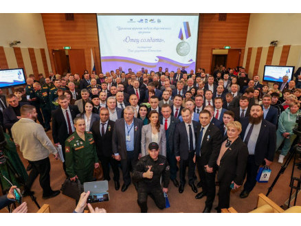 ТОРЖЕСТВЕННАЯ ЦЕРЕМОНИЯ ВРУЧЕНИЯ МЕДАЛЕЙ «ОТЕЦ СОЛДАТА» В ГОСУДАРСТВЕННОЙ ДУМЕ ФЕДЕРАЛЬНОГО СОБРАНИЯ РОССИЙСКОЙ ФЕДЕРАЦИИ