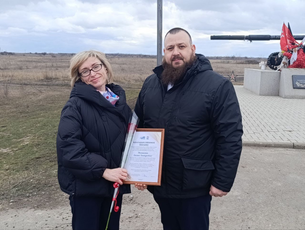 АКЦИЯ «ОТЦОВСКОЕ СПАСИБО» АКЦИЯ «ОТЦОВСКОЕ СПАСИБО»